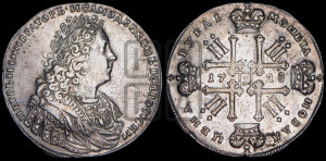 1 рубль 1728 года (голова внутри надписи, со звездой на плаще)