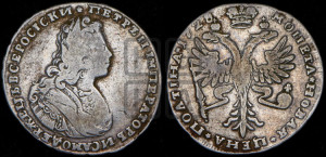 Полтина 1728 года (Московский тип, бюст внутри надписи)