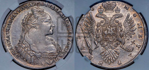 1 рубль 1736 года (с кулоном на груди)