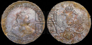 1 рубль 1747 года СПБ (СПБ под портретом)