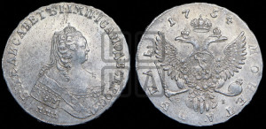 1 рубль 1754 года ММД / Е I (ММД под портретом, шея длиннее, орденская лента уже)