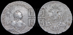 1 рубль 1754 года СПБ / Я I (СПБ, портрет работы Скотта)