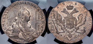 1 рубль 1768 года ММД/EI ( MMД, без шарфа на шее)