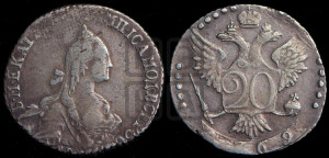 20 копеек 1769 года СПБ (без шарфа на шее)