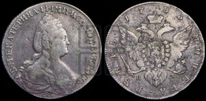 1 рубль 1783 года СПБ/ИЗ (новый тип)