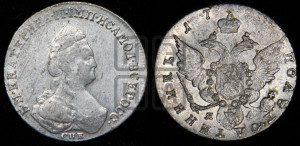 Полуполтинник  1787 года СПБ/ЯА (новый тип)