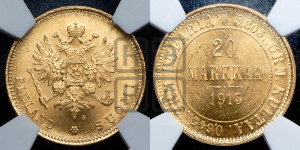 20 марок 1913 года S