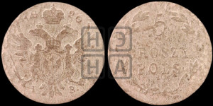 5 грошей 1820 года IВ