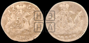 5 копеек 1757 года СПБ (кружок малого формата)
