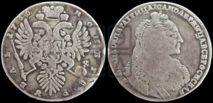 1 рубль 1736 года (с кулоном на груди)