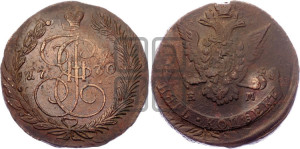 5 копеек 1770 года ЕМ (ЕМ, Екатеринбургский монетный двор)