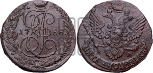 5 копеек 1788 года ЕМ (ЕМ, Екатеринбургский монетный двор)