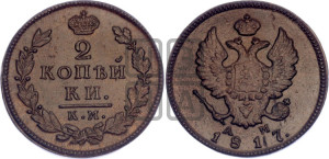 2 копейки 1817 года КМ/АМ (Орел обычный, КМ, Сузунский двор)