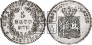 5 злотых 1831 года KG