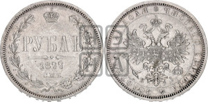 1 рубль 1877 года СПБ/НI (орел 1859 года СПБ/НI, перья хвоста в стороны)