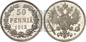 50 пенни 1915 года S