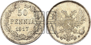 50 пенни 1917 года S