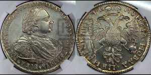 1 рубль 1720 года K (портрет в латах, знак медальера К)
