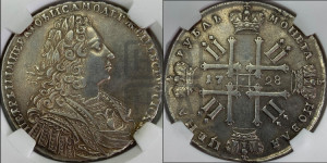 1 рубль 1728 года (голова внутри надписи, со звездой на плаще)
