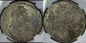 1 рубль 1735 года
