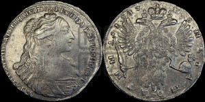 Полтина 1737 года (тип 1735 года, без кулона на груди)