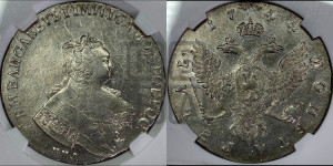 1 рубль 1744 года ММД (ММД под портретом, шея короче, орденская лента шире)