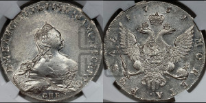 1 рубль 1754 года СПБ / I M (СПБ, портрет работы Скотта)