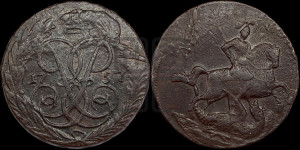 2 копейки 1757 года (гурт “ЕКАТЕРИНБУРГСКОГО ДВОРА”)