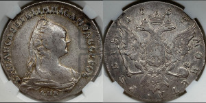 1 рубль 1757 года СПБ / Я I (СПБ, портрет работы Дасье)