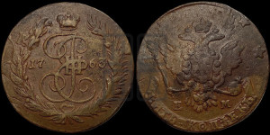 5 копеек 1763 года ЕМ (ЕМ, Екатеринбургский монетный двор)
