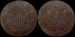 5 копеек 1763 года ММ (ММ, Красный  монетный двор)