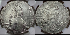 1 рубль 1764 года СПБ / СА (с шарфом на шее)