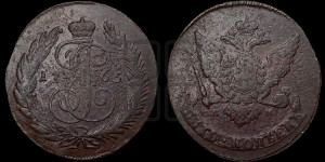 5 копеек 1765 года СПМ (СПМ, Санкт-Петербургский монетный двор)