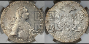 1 рубль 1766 года СПБ/АШ ( СПБ, без шарфа на шее)