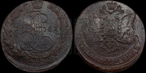 5 копеек 1767 года ЕМ (ЕМ, Екатеринбургский монетный двор)