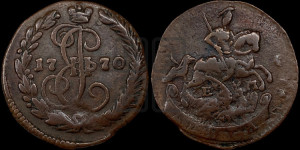 Денга 1770 года ЕМ (ЕМ, Екатеринбургский монетный двор)