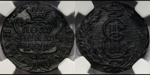 Полушка 1771 года КМ (для Сибири)