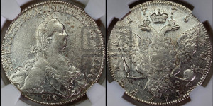 1 рубль 1775 года СПБ/ЯЧ ( СПБ, без шарфа на шее)