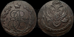 5 копеек 1781 года ЕМ (ЕМ, Екатеринбургский монетный двор)