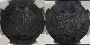 5 копеек 1783 года КМ (КМ, Сузунский монетный двор)