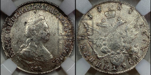 Полуполтинник  1783 года СПБ/ММ (новый тип)