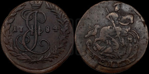 Денга 1784 года КМ (КМ, Сузунский монетный двор)