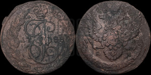 5 копеек 1788 года ЕМ (ЕМ, Екатеринбургский монетный двор)