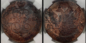 5 копеек 1788 года ЕМ (ЕМ, Екатеринбургский монетный двор)