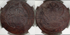 5 копеек 1788 года ММ (ММ, Красный  монетный двор)
