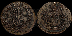 Полушка 1789 года ЕМ (ЕМ, Екатеринбургский монетный двор)