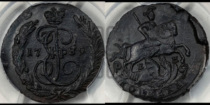 1 копейка 1789 года ЕМ (ЕМ, Екатеринбургский монетный двор)