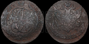 5 копеек 1790 года АМ (АМ, Аннинский монетный двор)