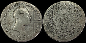 2 злотых 1816 года IВ
