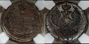 Деньга 1819 года ЕМ/НМ (Орел обычный, ЕМ, Екатеринбургский двор)